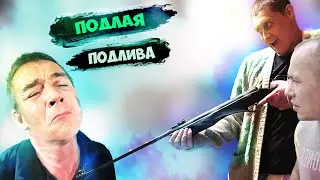 СТРИМ МОПС ДЯДЯ ПЕС 19.11.2020