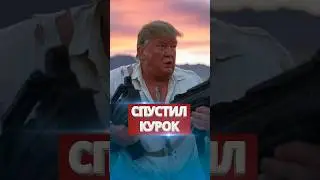 ❗️Америка ускоряет войну / Указ президента #nexta #новости #россияукраина #новини