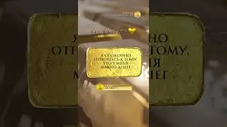АКТИВИРУЙ ПОСЛАНИЕ! Ставь 👍 Пиши в комментариях 