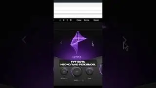 ТВОРЧЕСКАЯ РЕВЕРБЕРАЦИЯ КОТОРАЯ ИЗМЕНИТ ТВОЙ МИКС! |Сведение вокала или трека в fl studio!