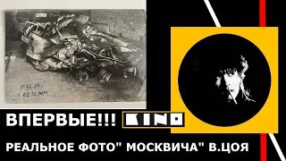 ВПЕРВЫЕ!!!РЕАЛЬНОЕ ФОТО 