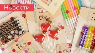 Новости Дон Баллон. Девяносто девятый выпуск