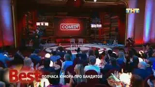 Рестарт эфира ТНТ (04.12.2019)