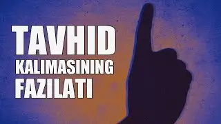 Tavhid kalimasining fazilati | Shayx Abdulloh Buhoriy Rahimahulloh