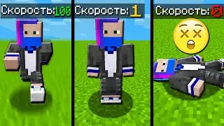 ЗАТРОЛЛИЛ ЖЕКУ! ЕСЛИ ОН ОСТАНОВИТСЯ ТО УМРЕТ В МАЙНКРАФТ!