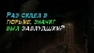 Почему ибн Теймия сидел в тюрьме и является ли это доводом на то, что он был заблудшим?