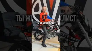 Прохват в конце лета🔥 #прохват #питбайк #пит #эндуро #pitpiter #bvdshop #моториколеса