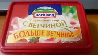 Плавленый сыр с ветчиной