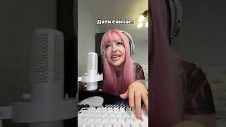 Пацаны, летс гоу