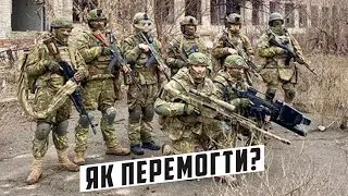 Наша сила в нас самих! Переможемо!