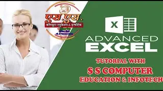 how to add Trademark and Register Sign in ms excel | Excel Tips & Tricks
