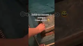 Очень удобно
