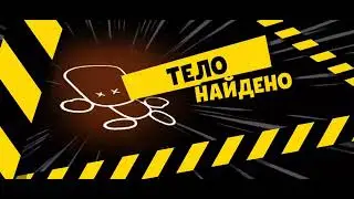 Катка за убийцу. Зря вы не слушали Дебби) #suspects #shorts #ДеббиFFF