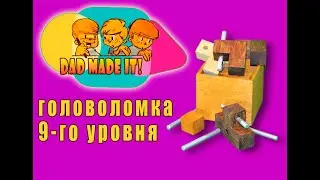 Головоломка из дерева: создание и сборка.
