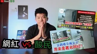 知名网红ybb事件。国民姐姐林云蹭热度？？酸民逼人太甚。背後的無名英雄