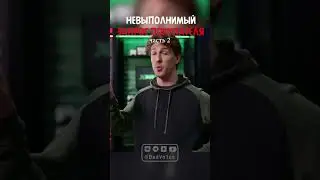 Невыполнимый запрос от покупателя / Bored на русском - Приколы, юмор 