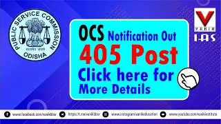 ODISHA CIVIL SERVICE NOTIFICATION-2021| OCS-2021 DETAIL NOTIFICATION ANALYSIS BY PADHI SIR