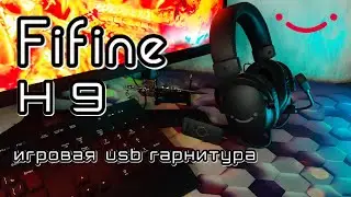 ОБЗОР ИГРОВЫХ НАУШНИКОВ  FIFINE H9 / Игровая USB гарнитура /