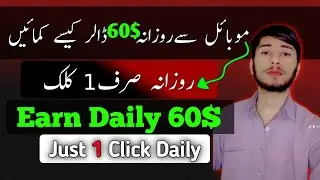 Make Money Online Without investment | pi network , how to use pi