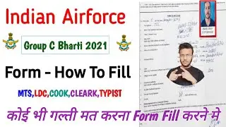 Airforce Group C Bharti Form How To Fill | How To Fill Airforce Group Bharti Form In 2021 |