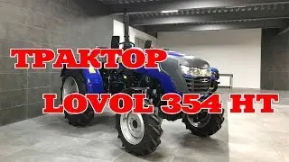 Трактор Ловол 354 НТ