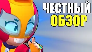 Brawl Stars - Макс. Как играть? На каких картах? Какой гаджет и звездная сила самая лучшая? БС Обзор