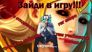 Надоела Warspear Online......