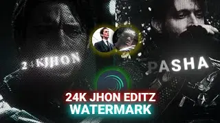 Watermark Like 