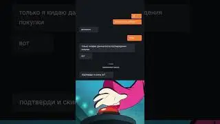 НЕМНОГО О ДОВЕРИИ НА PLAYEROK 💔😨 