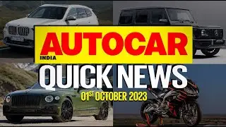 MG Hector price update, new G Wagon, Honda Dio Repsol Edition, Ather 450S HR | News | Autocar India