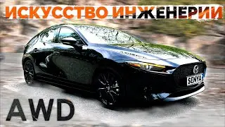 Стремление к совершенству?! Полный тест-драйв Mazda 3 Hatchback 2.5 AWD раскрывает все!