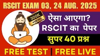 RSCIT Exam 06 October 2024 Rscit exam Most important Questions 2024 Rscit Paper Leak 