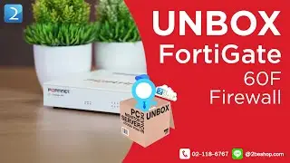 แกะกล่อง FortiGate 60F Firewall Unbox