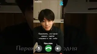 Чонгук и Техён - Чат рулетка 