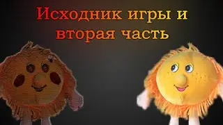 Три Ночи с Солнышком | Исследование игры
