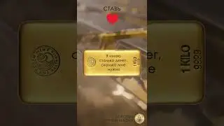 АКТИВИРУЙ ПОСЛАНИЕ! Ставь 👍 Пиши в комментариях "ПРИНИМАЮ!"