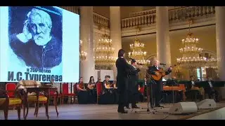 Утро туманное -трио РЕЛИКТ (Фрагмент прогр.