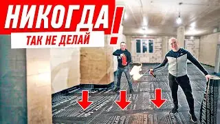 ВСЕ КОСЯКИ ШУМОИЗОЛЯЦИИ ПОЛА!!! 