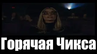 В главных ролях: однажды в голливуде