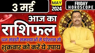 Rashifal 3 May 2024 Horoscope: Astrology Predictions and Guidance for Your Day | Today Horoscope