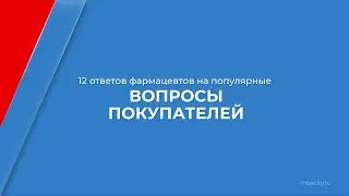Курс обучения 