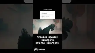 Это самый дорогой петух в мире! #newmovie2023