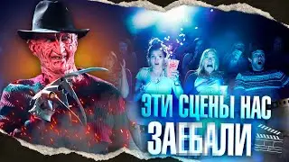 САМЫЕ ГЛУПЫЕ КЛИШЕ В ФИЛЬМАХ УЖАСОВ, ОТ КОТОРЫХ СТАНОВИТСЯ СМЕШНО, А НЕ СТРАШНО!
