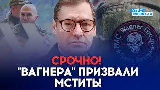 🔥ПУТИН КАЗНИЛ ПРИГОЖИНА ПО-БАНДИТСКИ! - ЖИРНОВ