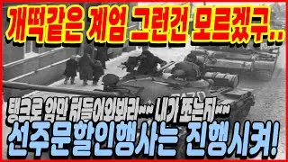 비상시국이라도 자맛집 선주문할인행사는 시작 되었습니다~~!!