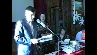 Вручение дипломов 1996