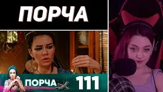 Лера Мидлер смотрит 