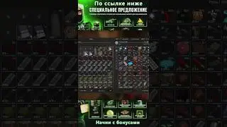 ⚡STALCRAFT | Что здесь происходит ? | Затон | #minecraft #приколы #stalcraft #сталкрафт #маинкрафт