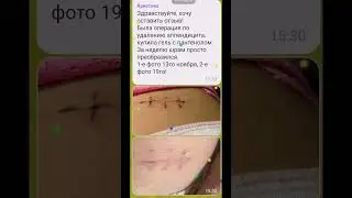 отзыв клиента 