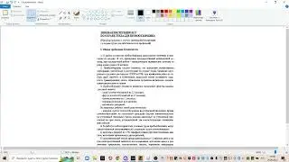 Типовая инструкция №77 по охране труда для пробоотборщика